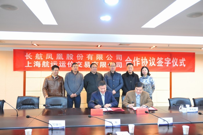 �L���P�˹ɷ����޹�˾��ʽ���s�ɞ�SSEFC��(hu��)�T