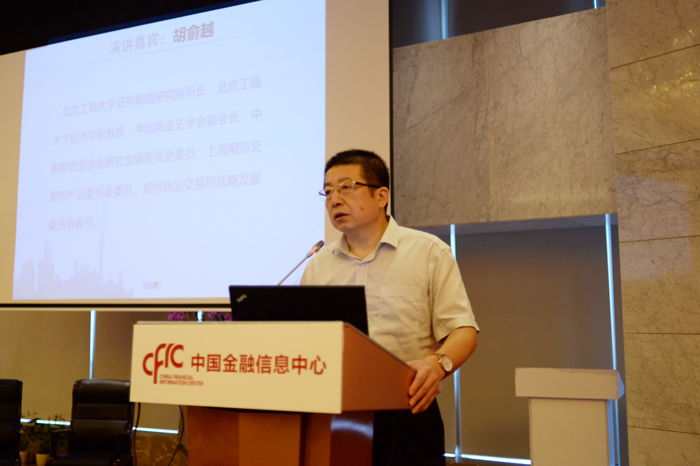 胡俞越:推出銅運(yùn)費價差交易合同具有現(xiàn)實需求和戰(zhàn)略意義 胡俞越:推出銅運(yùn)費價差交易合同具有現(xiàn)實需求和戰(zhàn)略意義