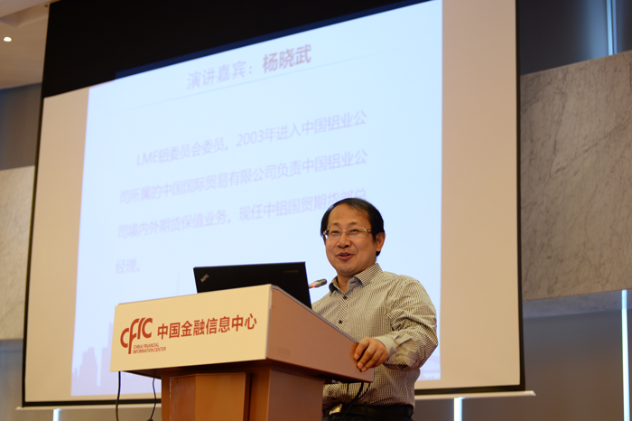 楊曉武:銅運(yùn)費價交易合同充滿中國味 或為最靠近國際化的合同 楊曉武:銅運(yùn)費價交易合同充滿中國味 或為最靠近國際化的合同