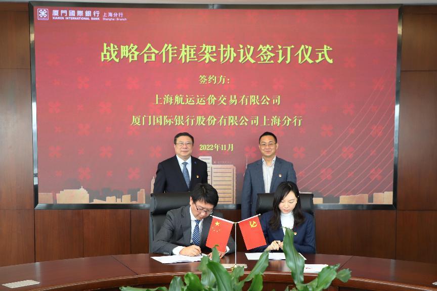 �Ϻ����\(y��n)�\(y��n)�r(ji��)�������޹�˾�c�B�T(m��n)��(gu��)�H�y���Ϻ����к�ӆ��(zh��n)�Ժ����f(xi��)�h